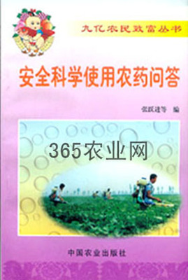 黑特特康贸易 连江农药贸易的专业典范——365农业网福建连江站深度聚焦