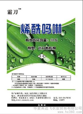 英达飞霜刀农药 高效防护与品质信赖之选